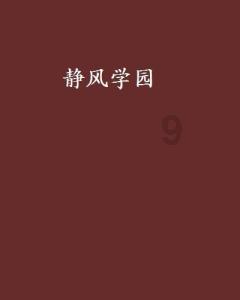 勇士之门