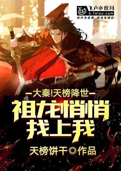 口袋森林世界杯防守战