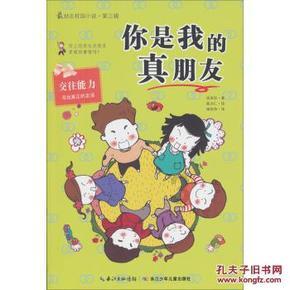 寻找丢失的钱包