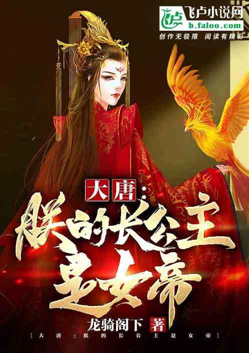 诅咒之书